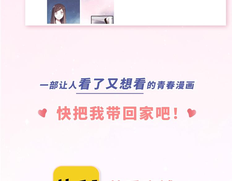 《你曾经爱我：完结篇》预售啦~22