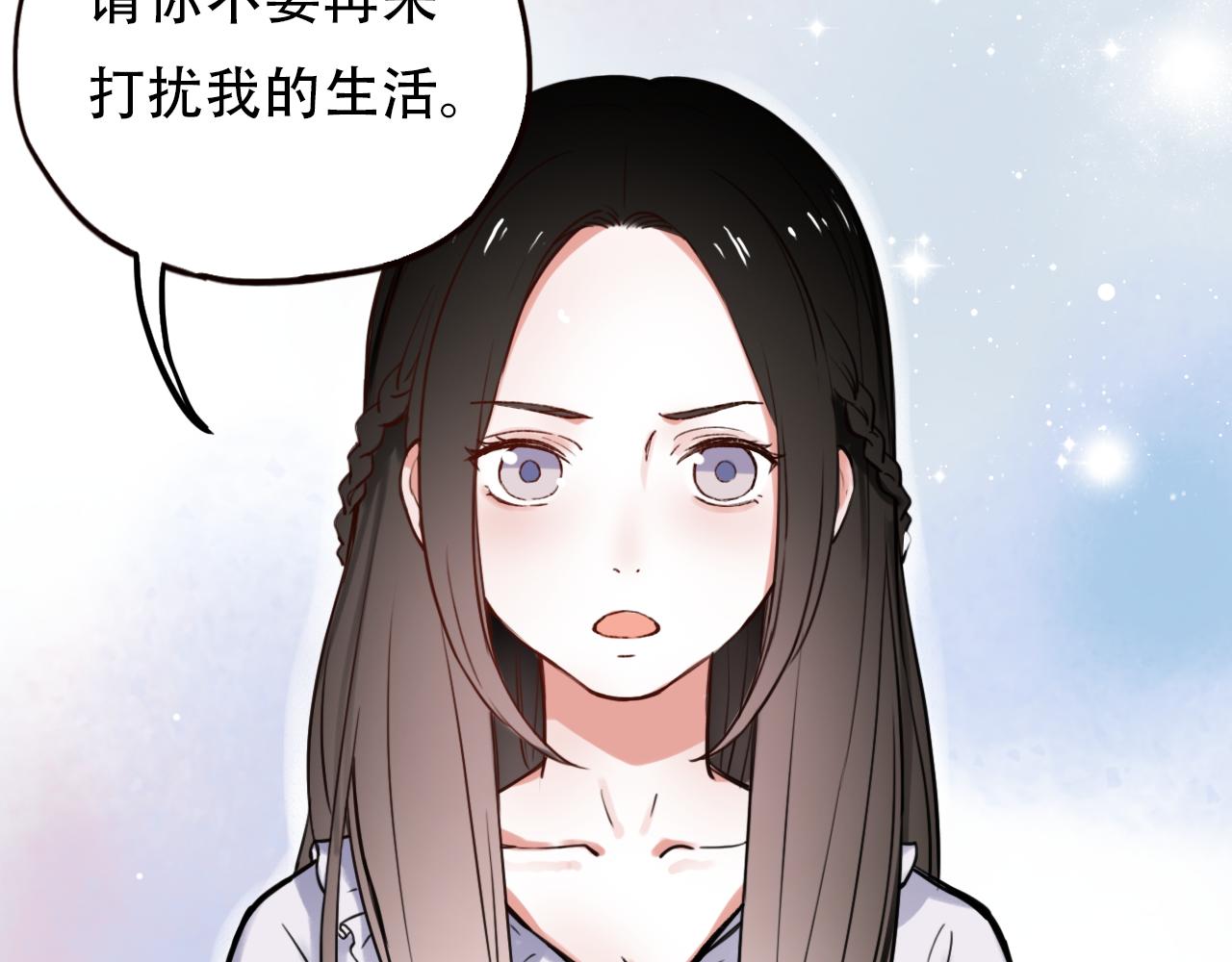 第2话 褪色的光阴93