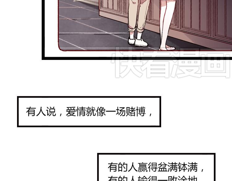 第1话 我忘了所有数学公式，只记得你曾经爱我3