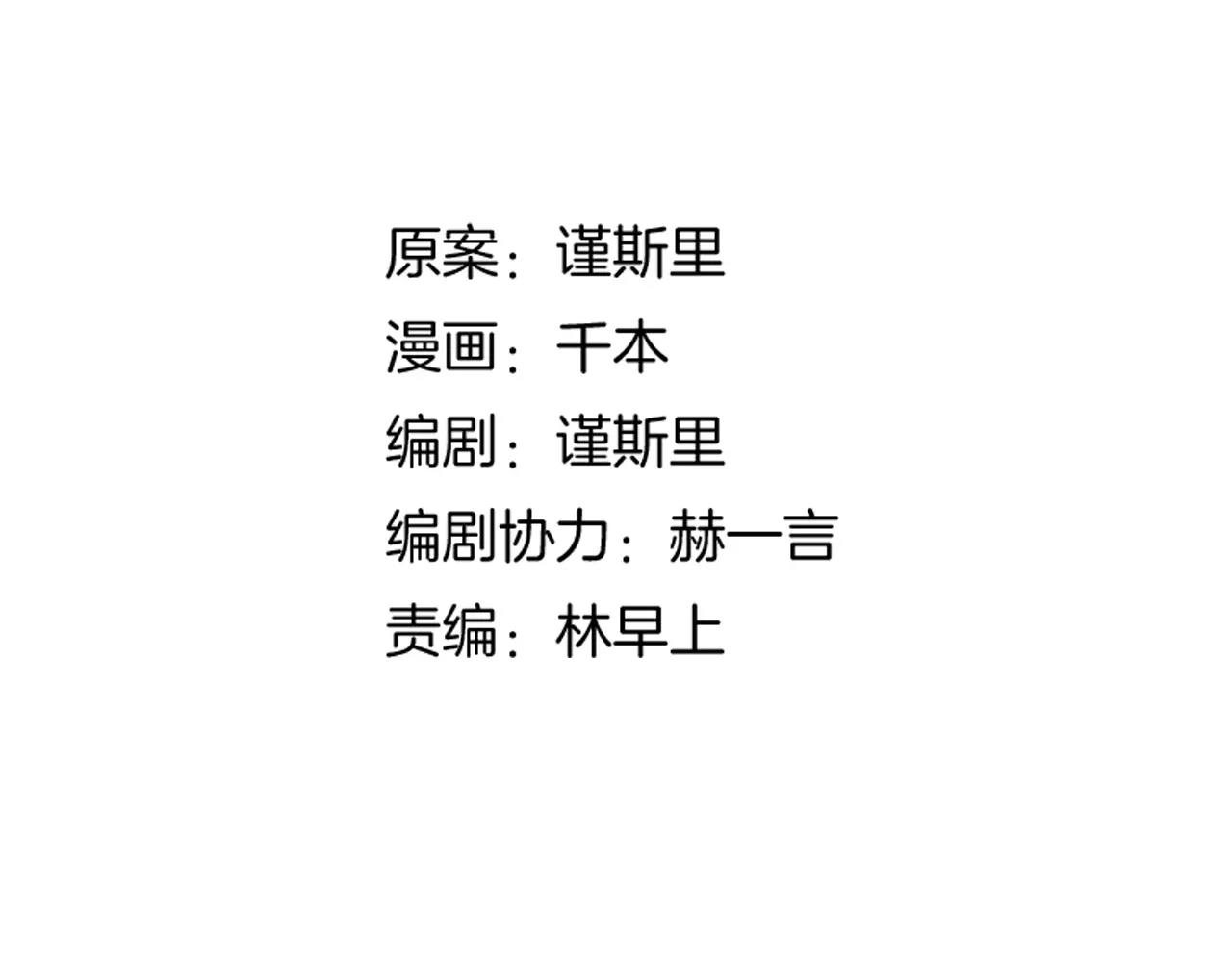 第15话 兜兜转转，还是爱你19