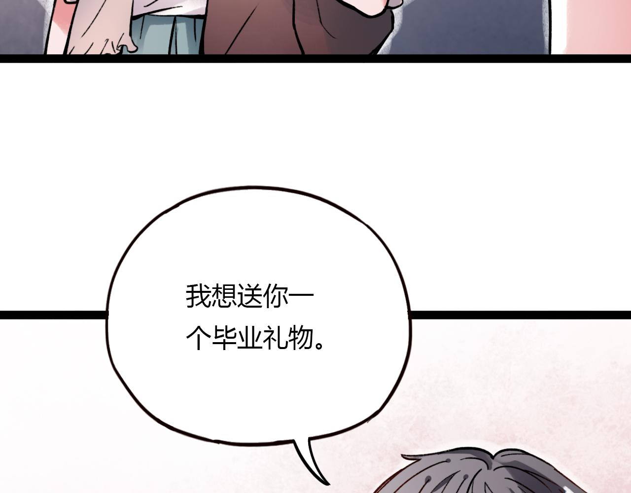 第23话 你在我身边65