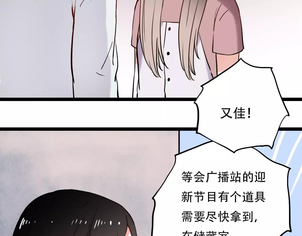 第8话 请你紧握我的手57