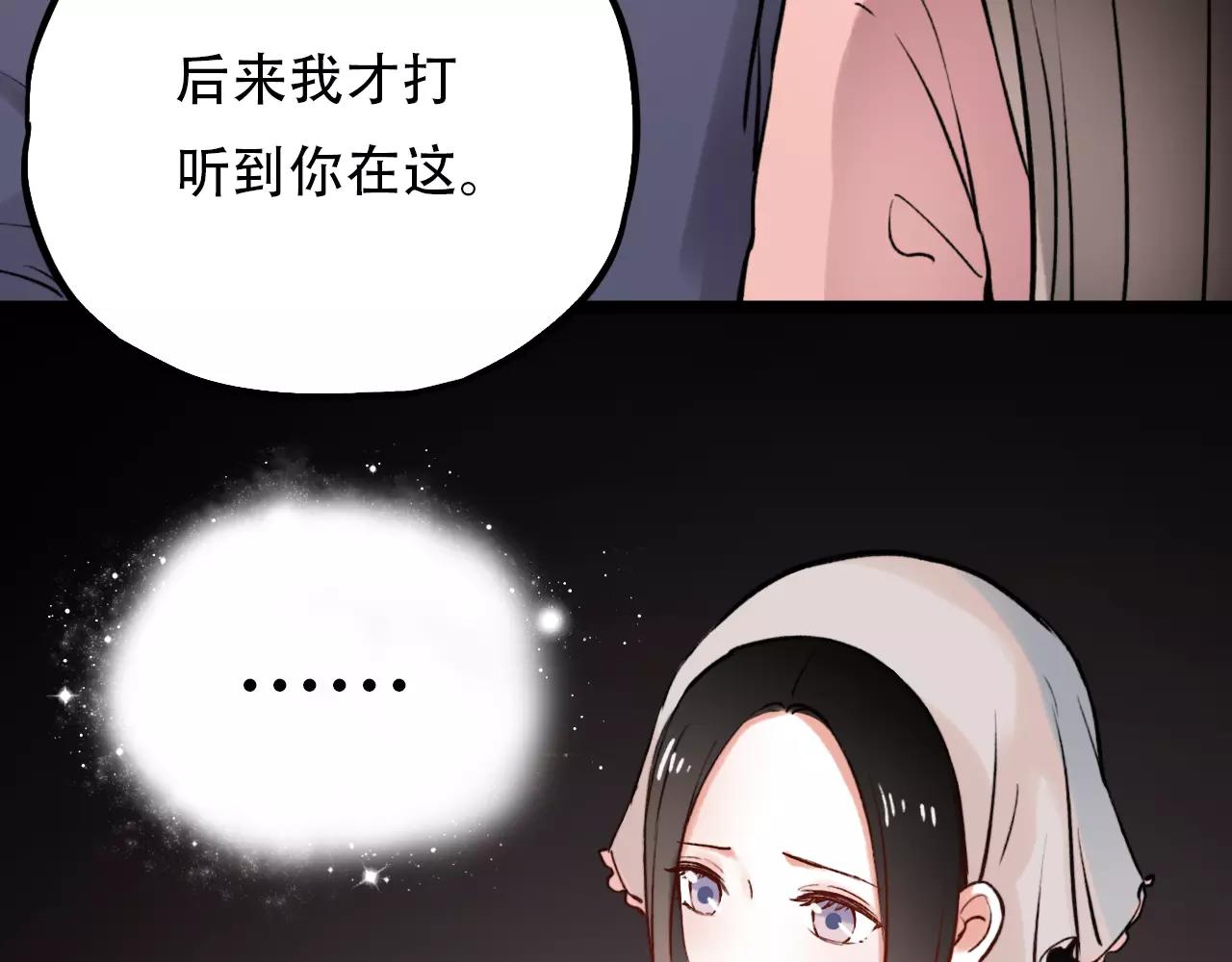 第11话 爱你是个秘密37