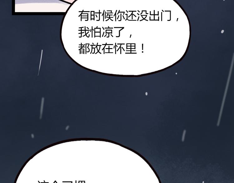 第8话 我也曾为你穿越人潮113