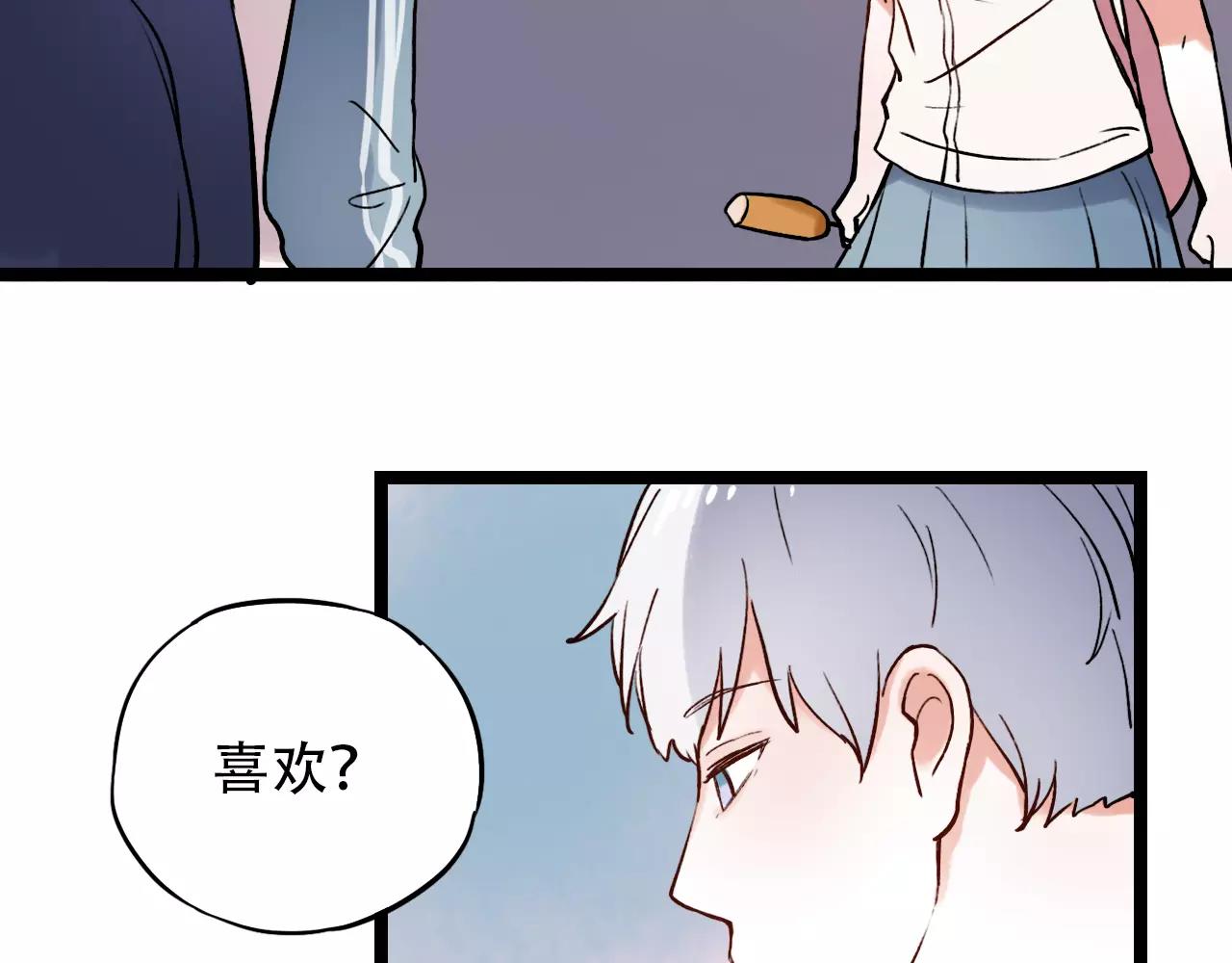第8话 请你紧握我的手12