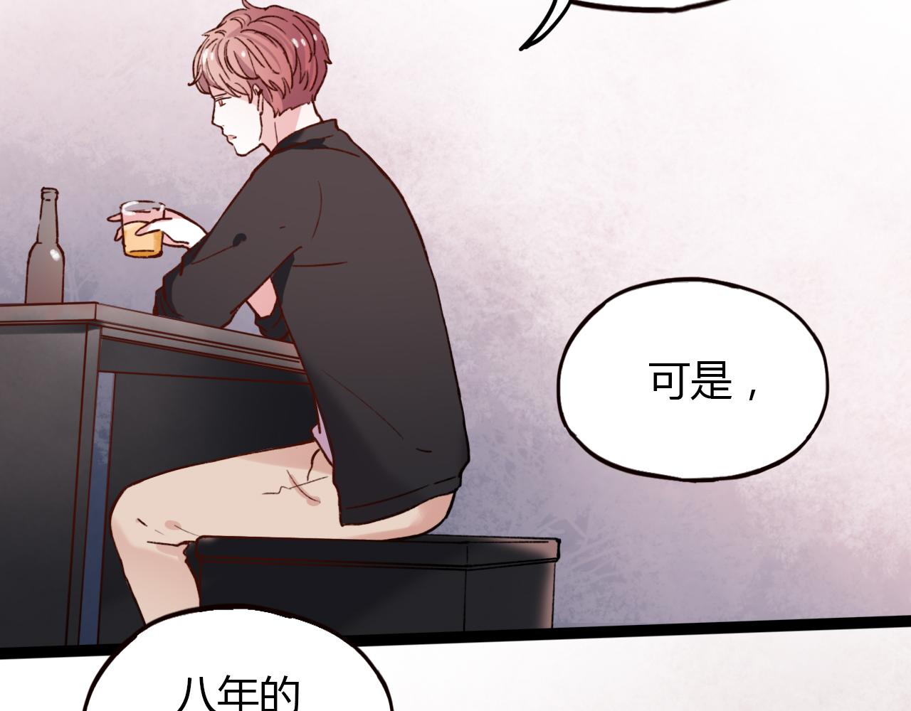 第17话 昨日以前的爱87