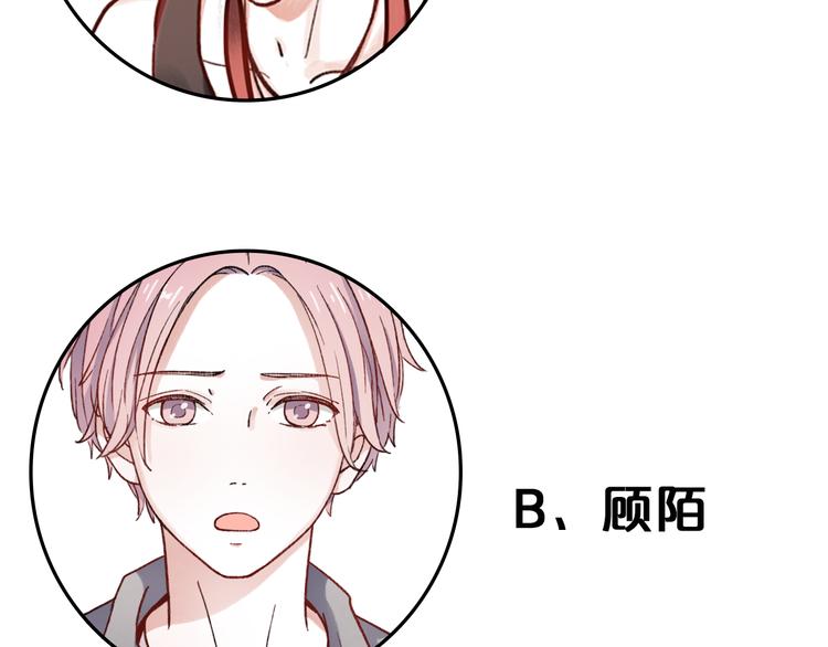 第1话 我忘了所有数学公式，只记得你曾经爱我106