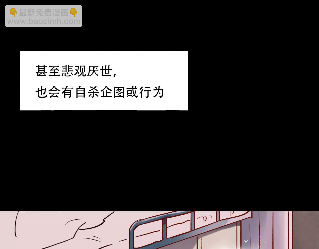 第7话  悲伤的向日葵62