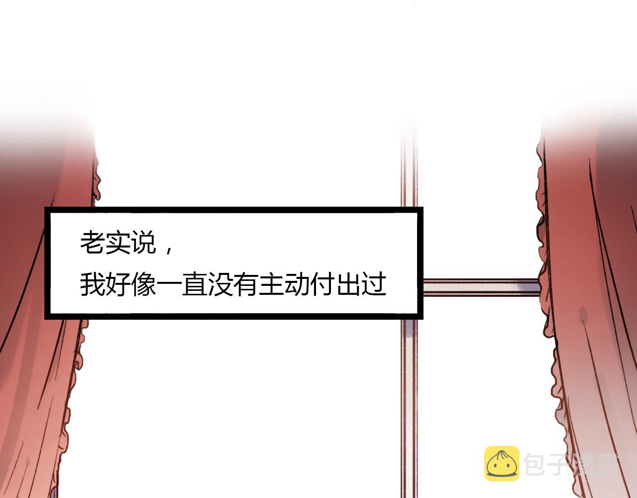 第23话 你在我身边15