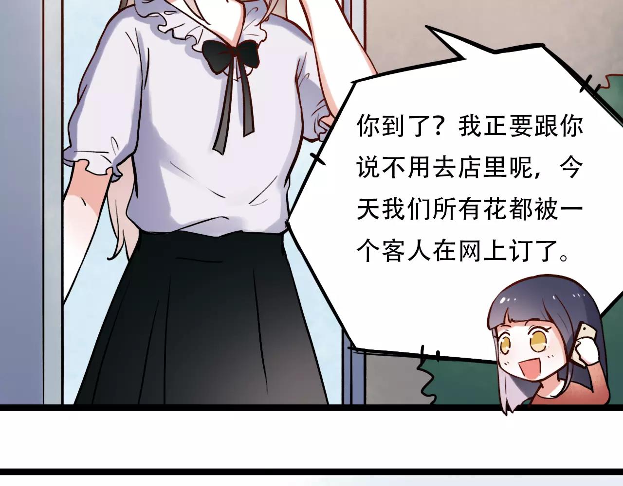 第10话 我不舍得放弃3