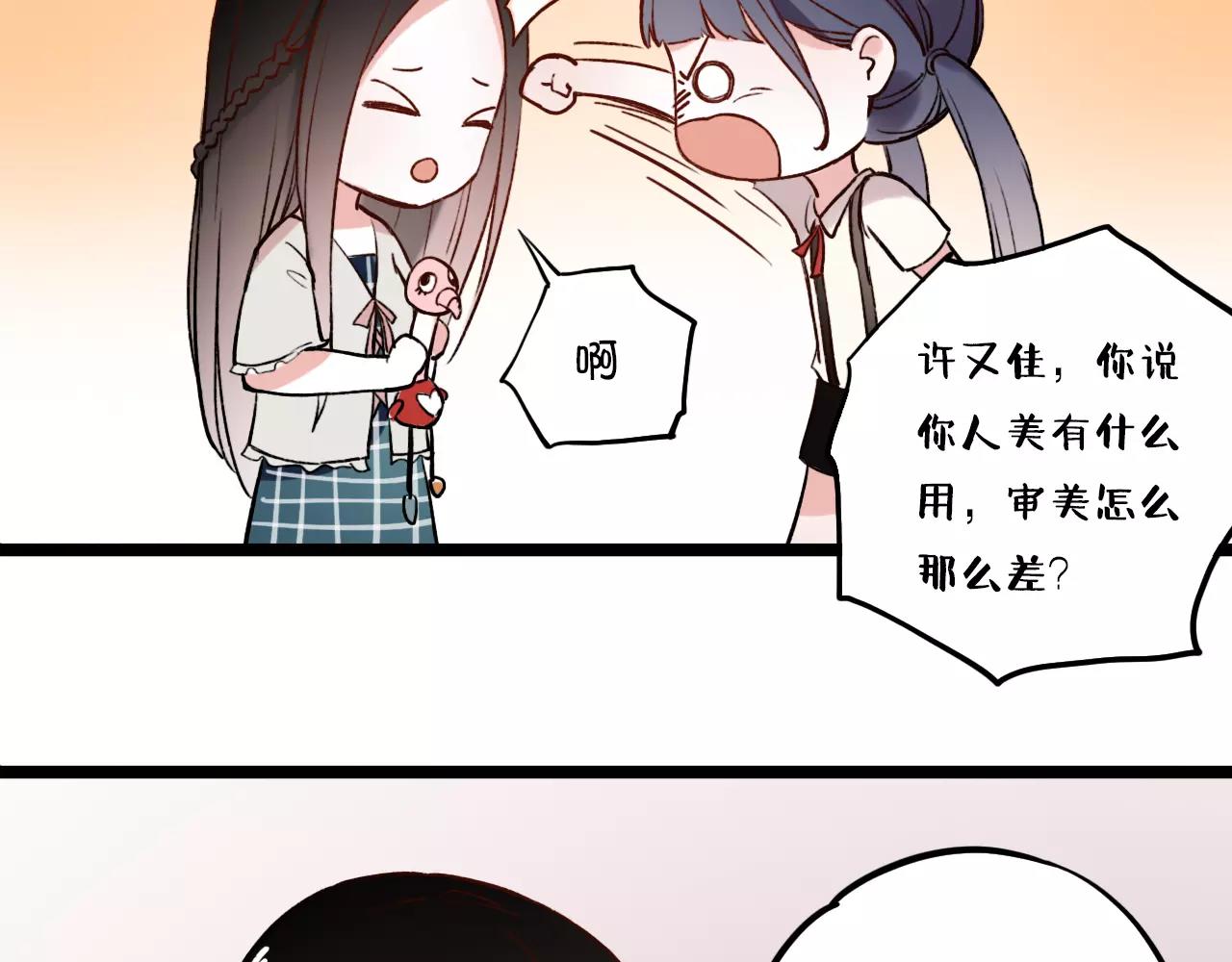 第5话 我爱过你的证据16