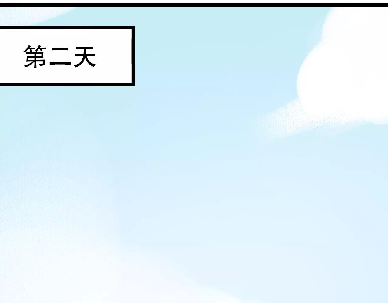 第8话 请你紧握我的手91