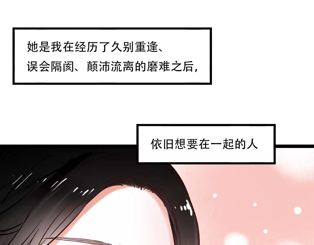 第17话上 爱你是最珍贵的浪费10