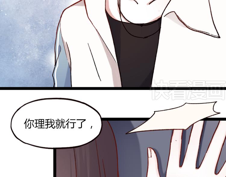 第1话 我忘了所有数学公式，只记得你曾经爱我71