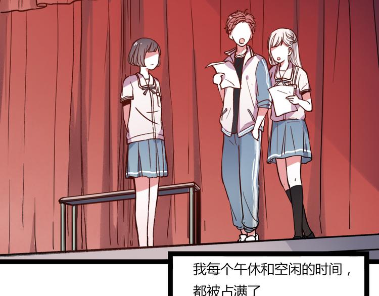 第11话 如果没有相爱过45
