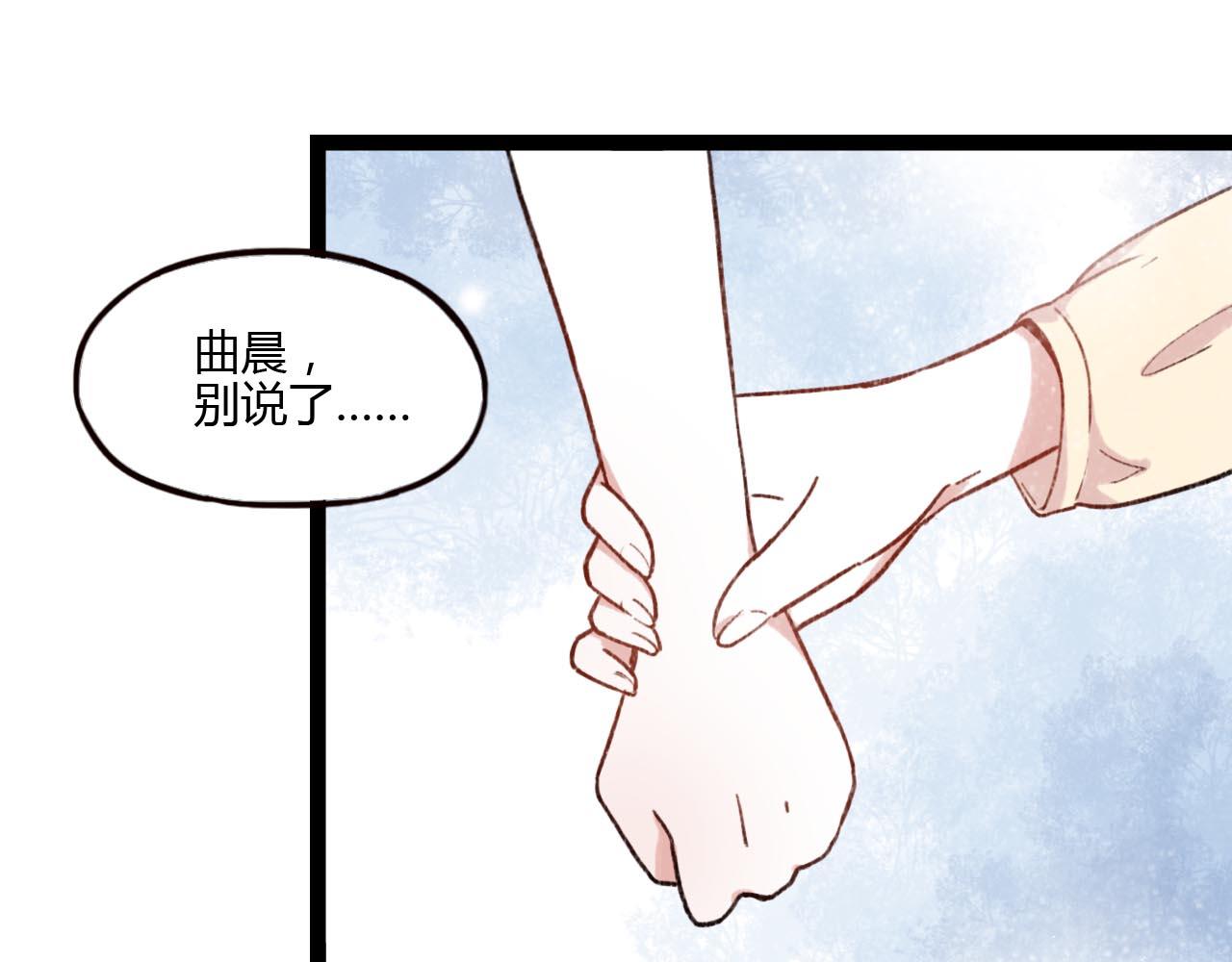 第19话 逾期不候48