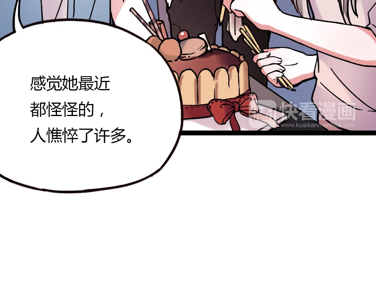 第20话 离别时的永远37