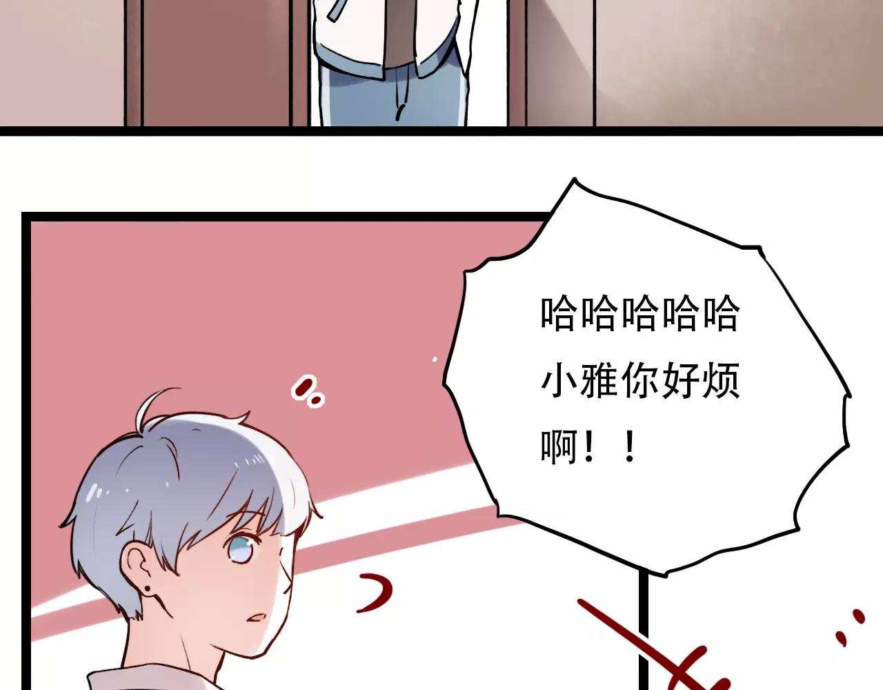 第8话 请你紧握我的手19