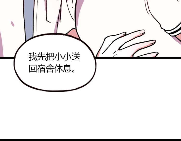 第8话 我也曾为你穿越人潮103
