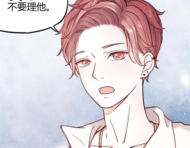 第1话 我忘了所有数学公式，只记得你曾经爱我70