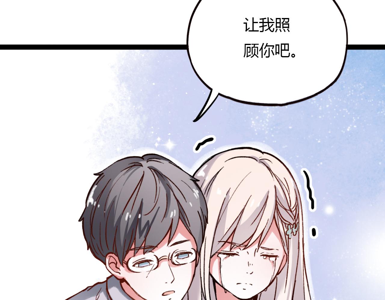第23话 你在我身边93