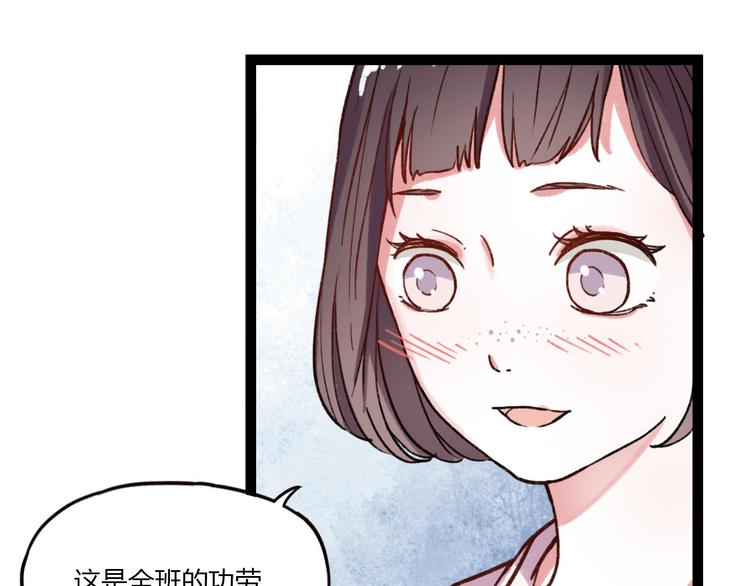 第7话 那个在背后保护你的人……45