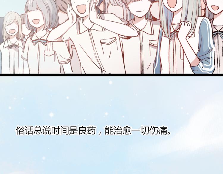 第1话 我忘了所有数学公式，只记得你曾经爱我80