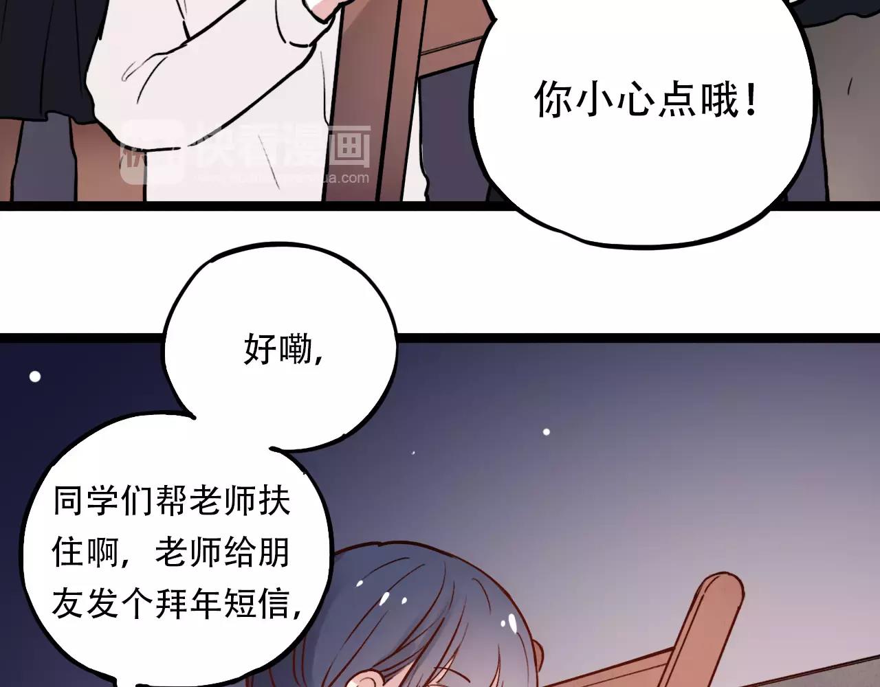 完结篇  青春遗憾物语5