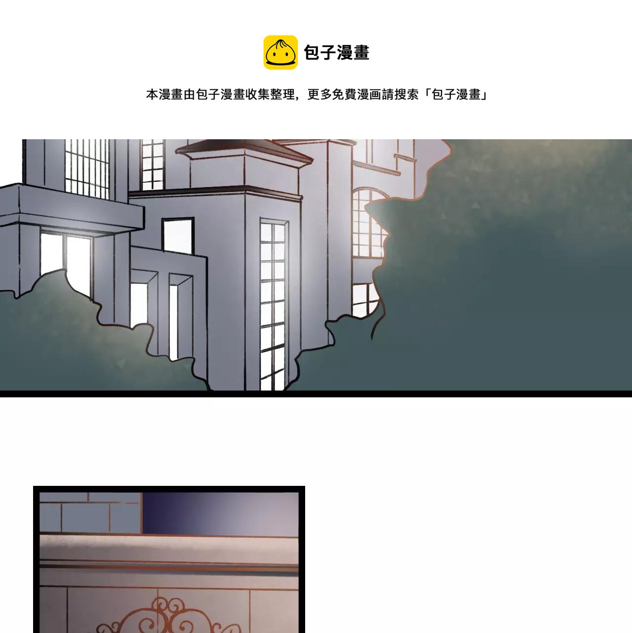 第13话 若即若离的终点17