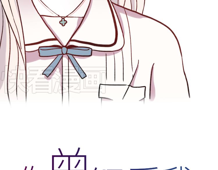 第4话 那个为你挺身而出的人114