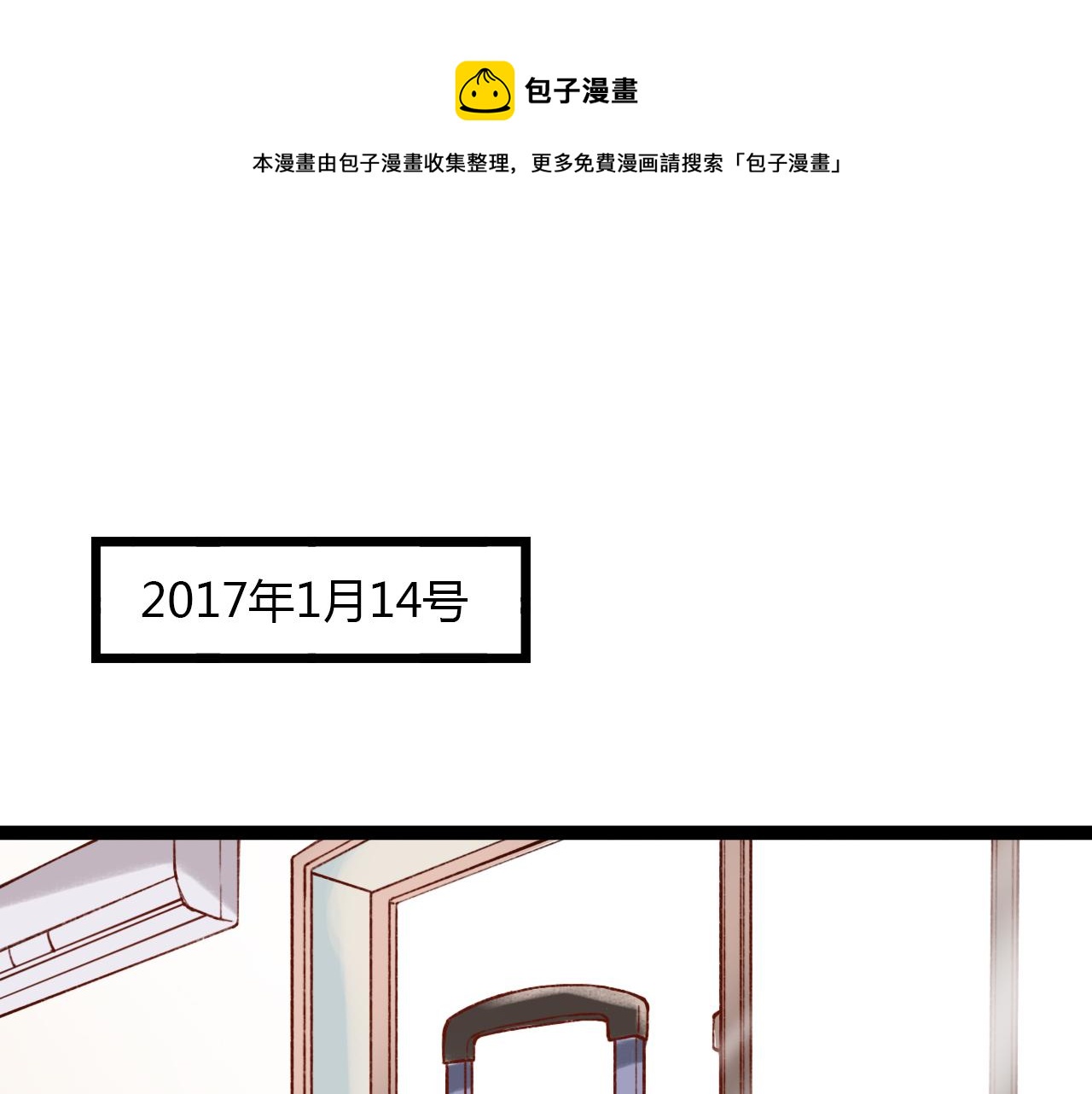 第29话 我终于失去了你0