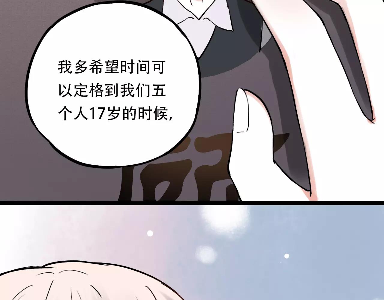 完结篇  青春遗憾物语64