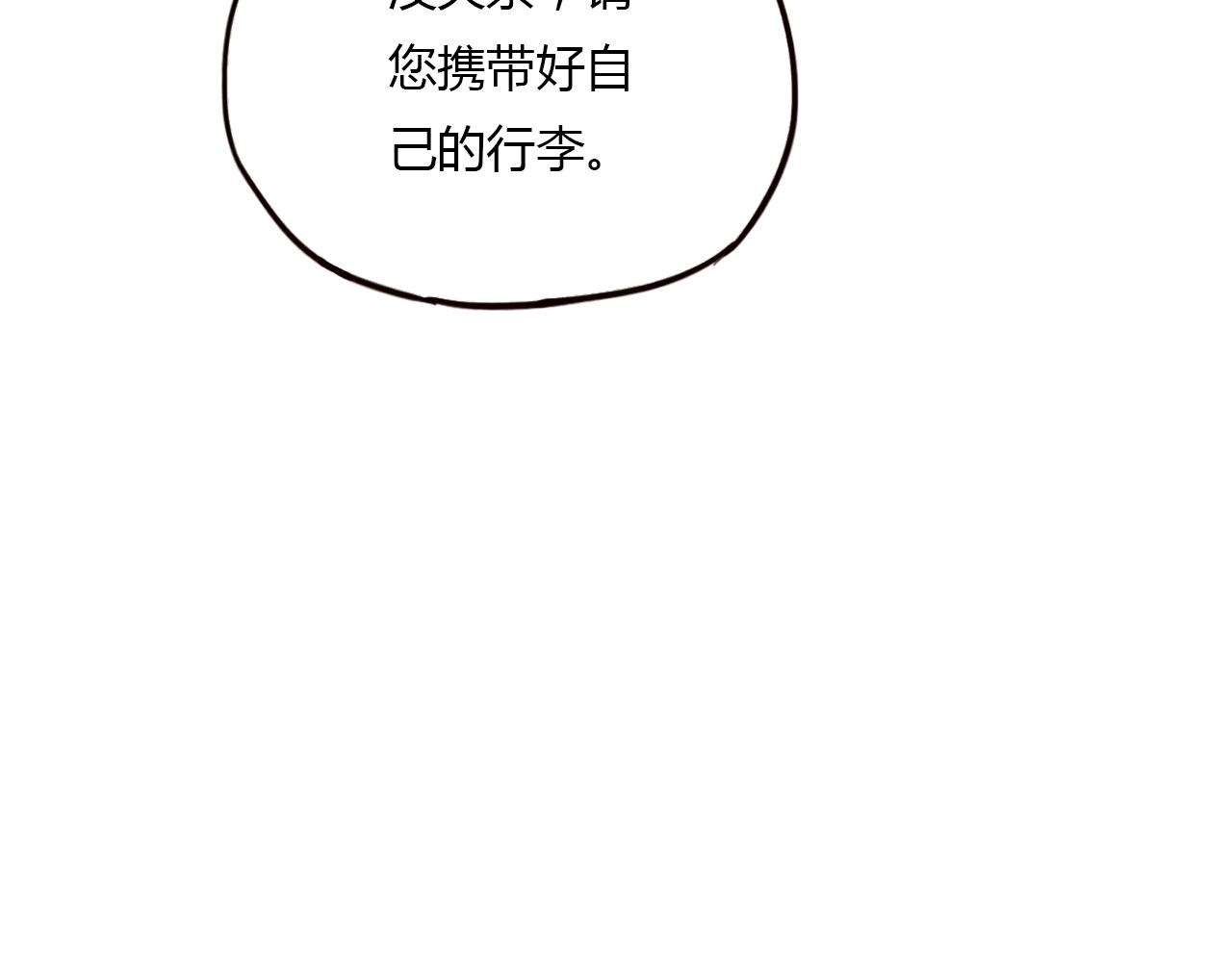 完结篇 我依然爱你22