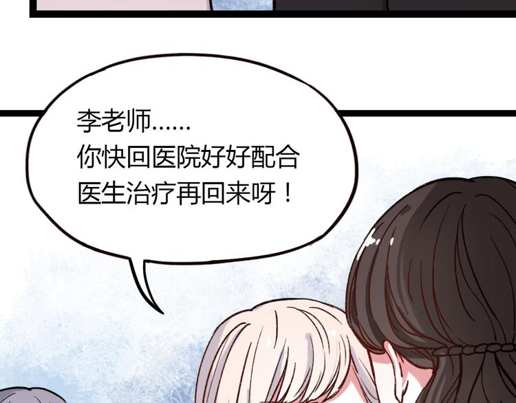 第7话 那个在背后保护你的人……30