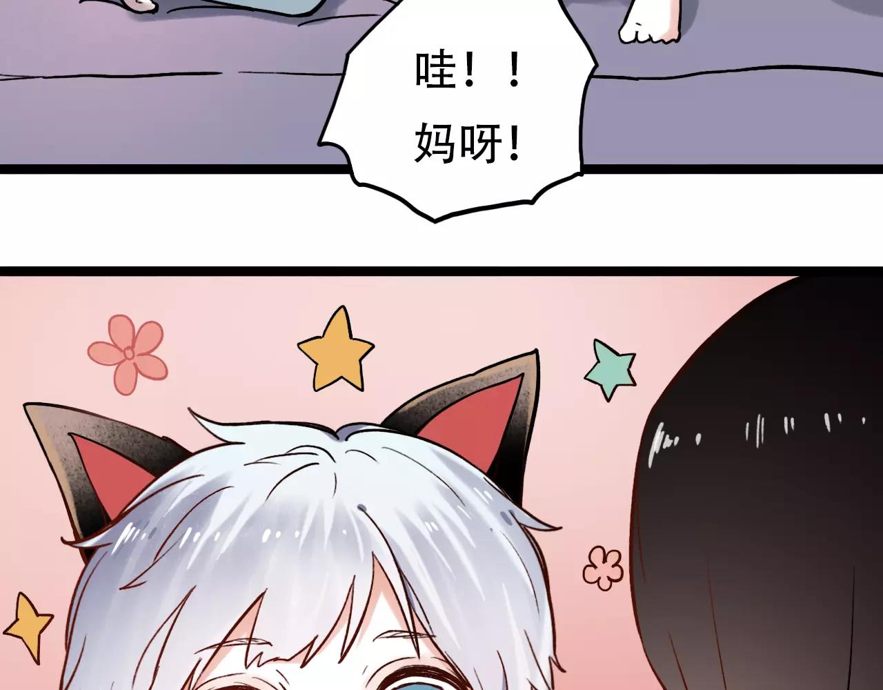 第8话 请你紧握我的手23