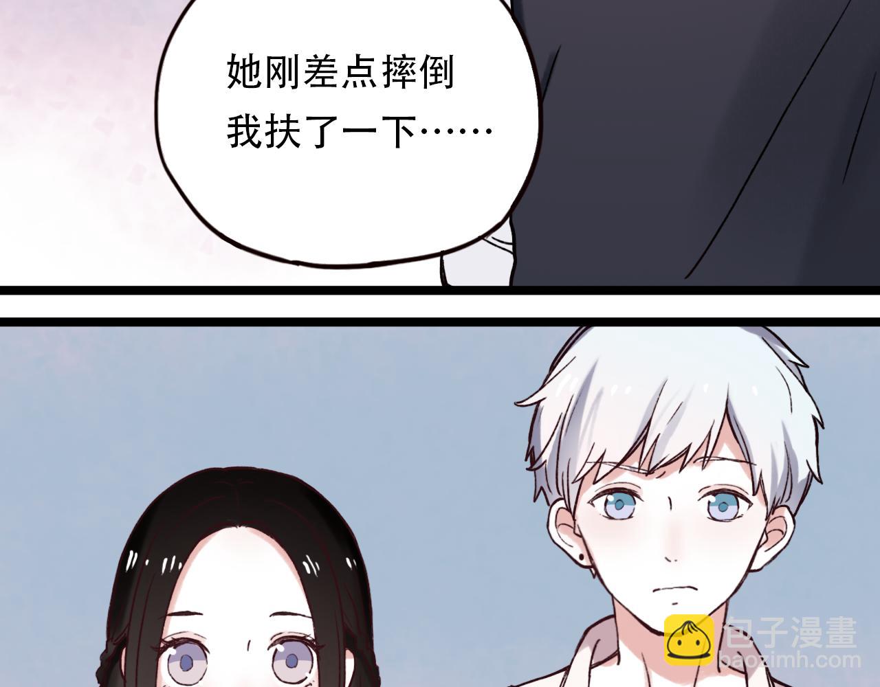 第3话 你究竟是哪里好64