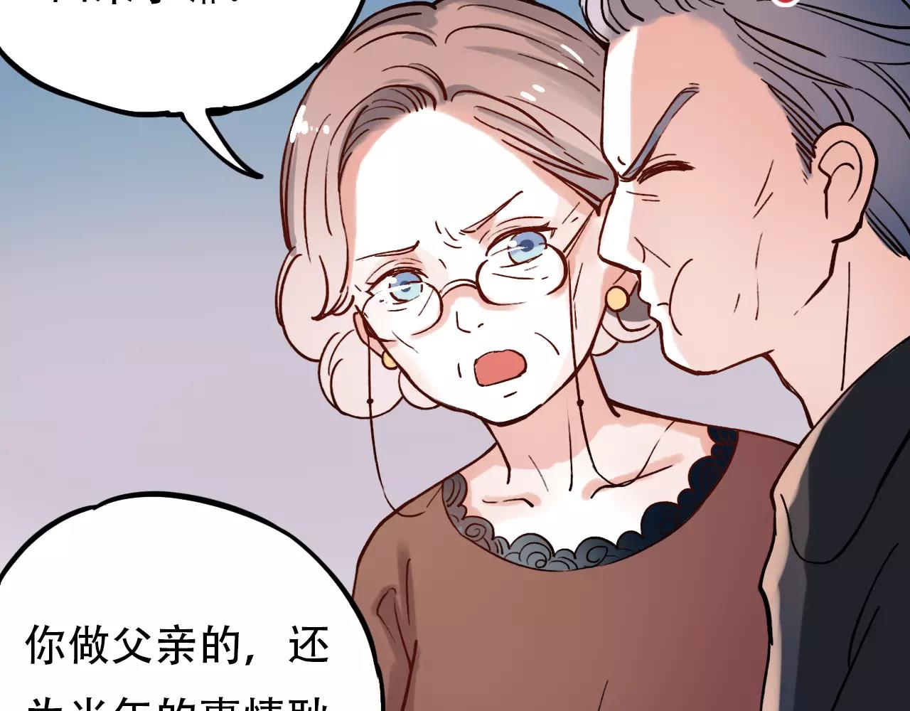 第14话 幸福不是情歌76