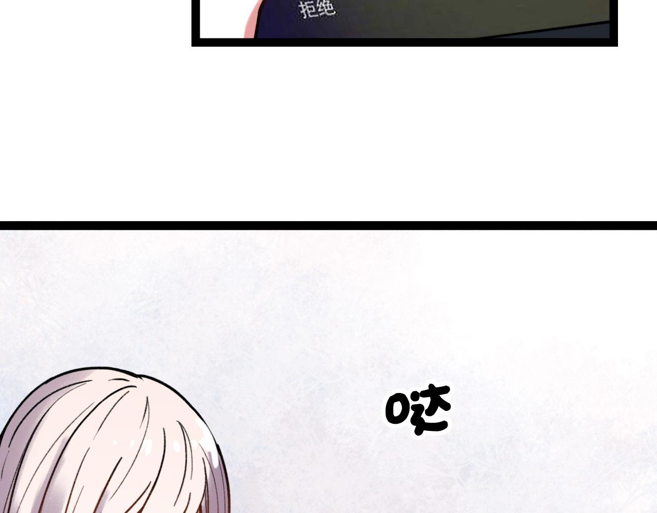 第26话 誓言是易碎品95