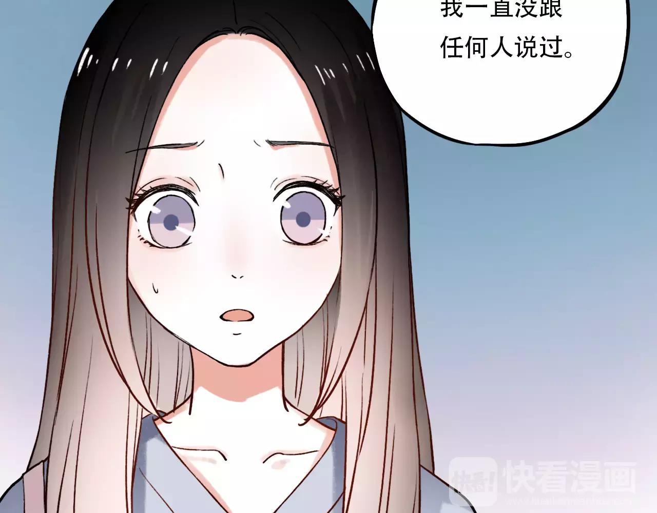 第12话 爱情面前谁都是无赖8