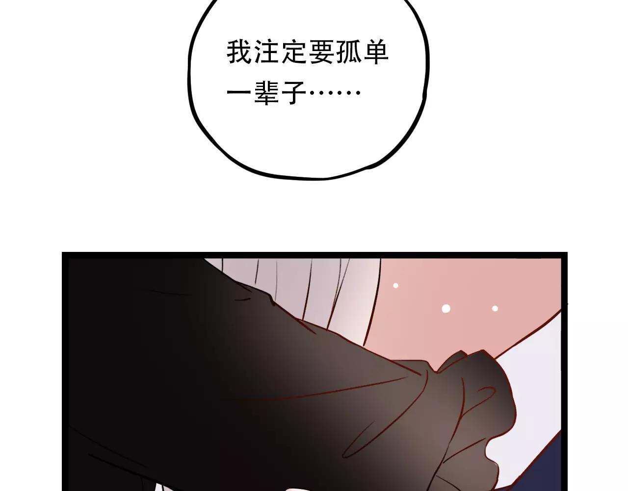 完结篇  青春遗憾物语97