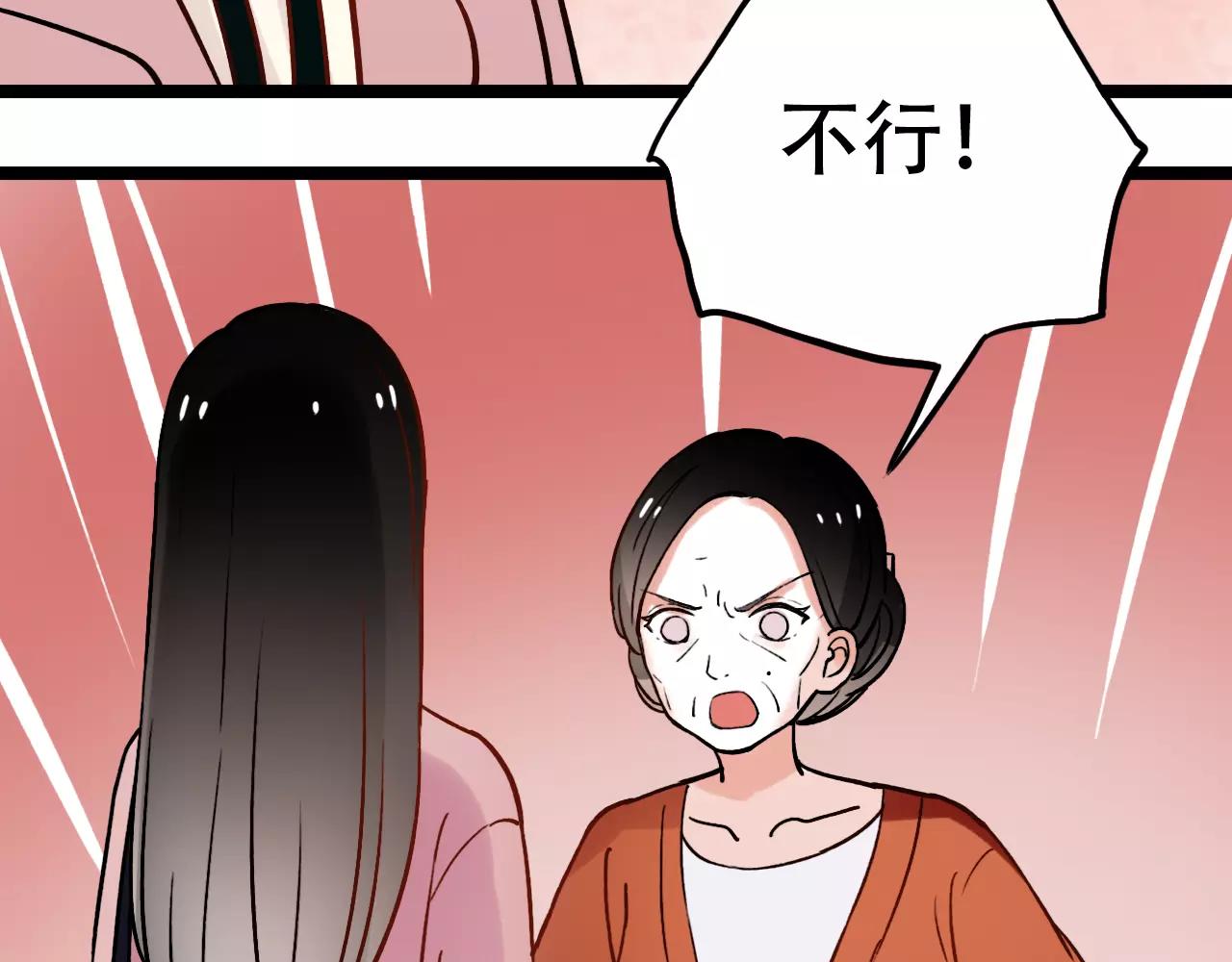 第15话 兜兜转转，还是爱你67