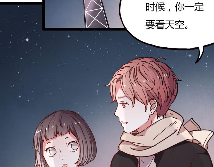 第14话 相逢，相错28