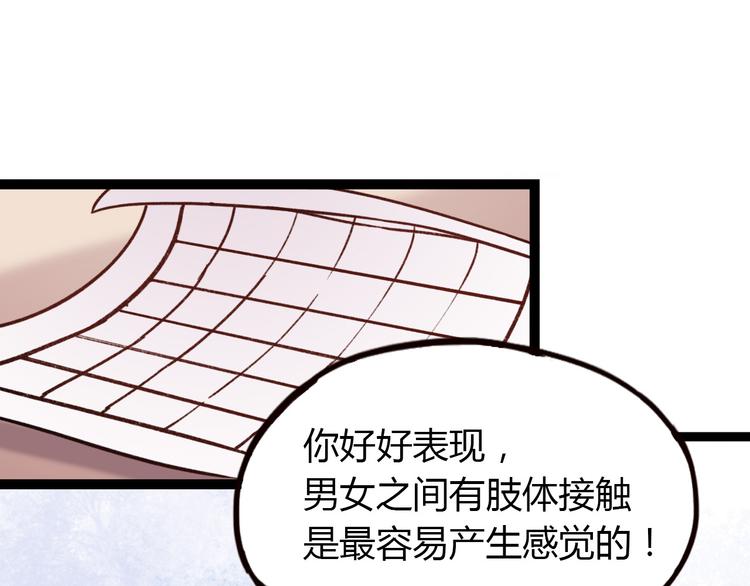 第10话 相爱过，曾经在一起67