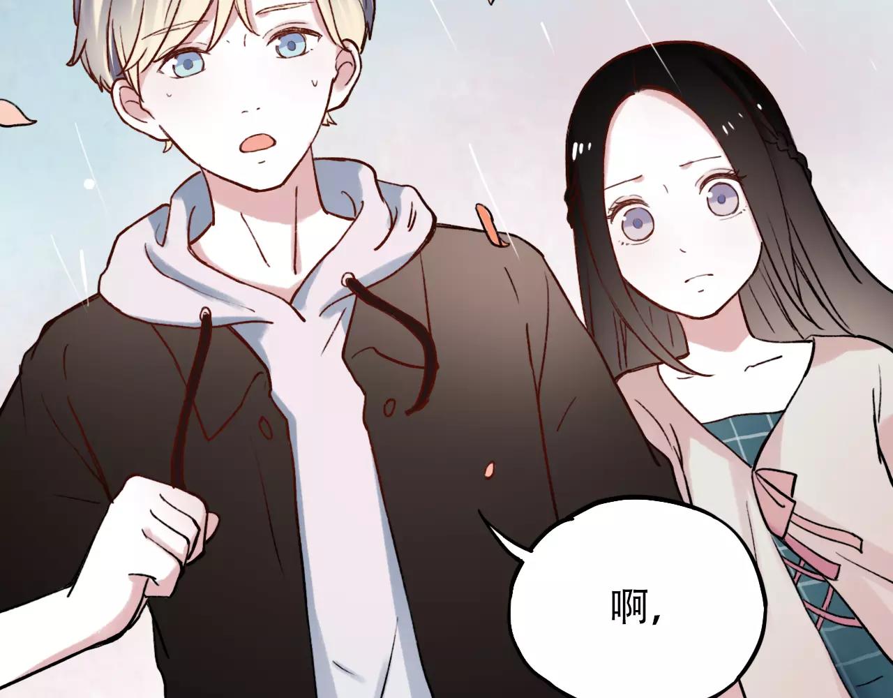 第4话 人生海海，遇见你真好72