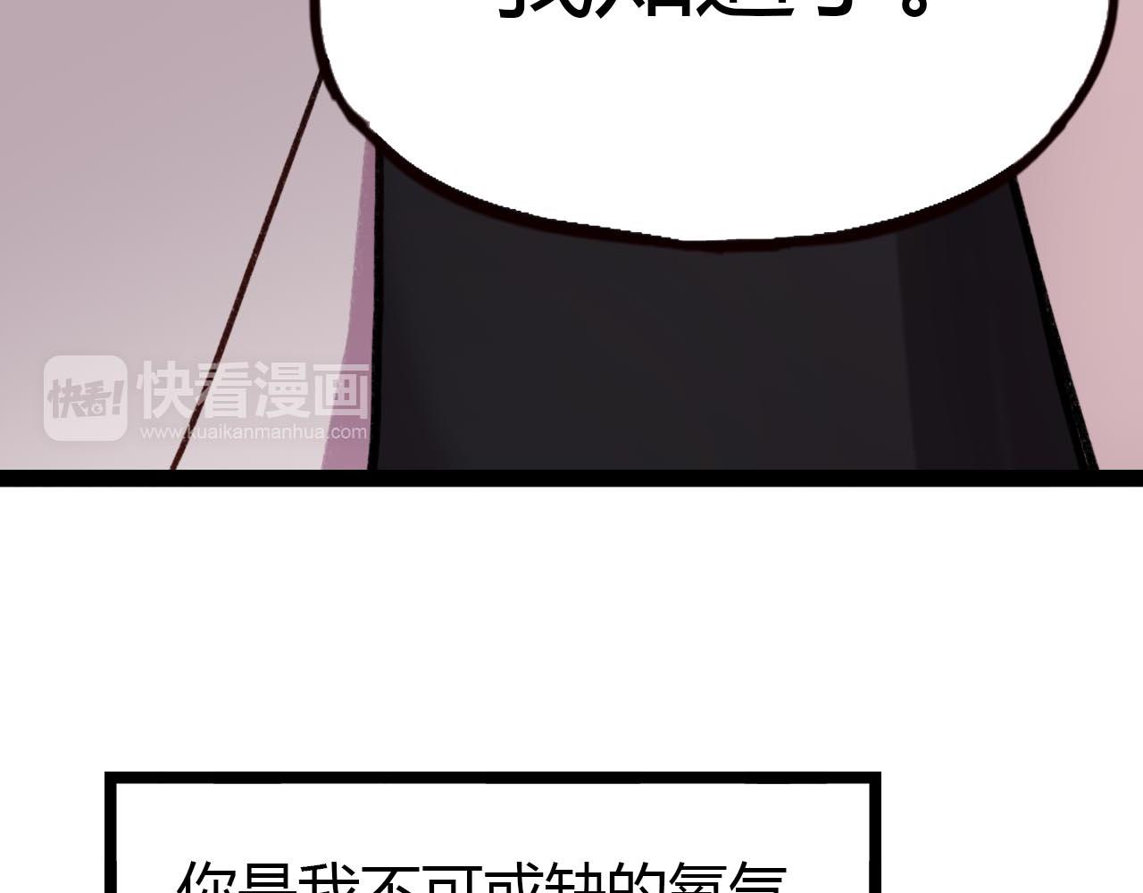 第19话 逾期不候108