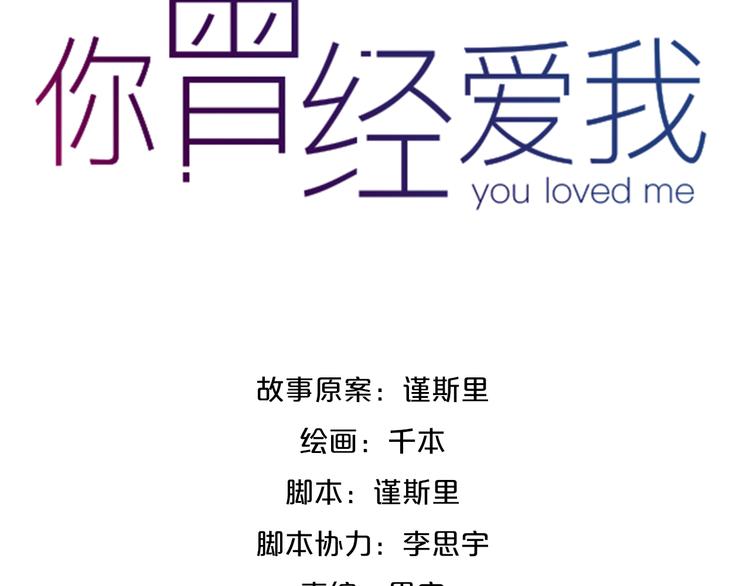 你是我青春的独家记忆58