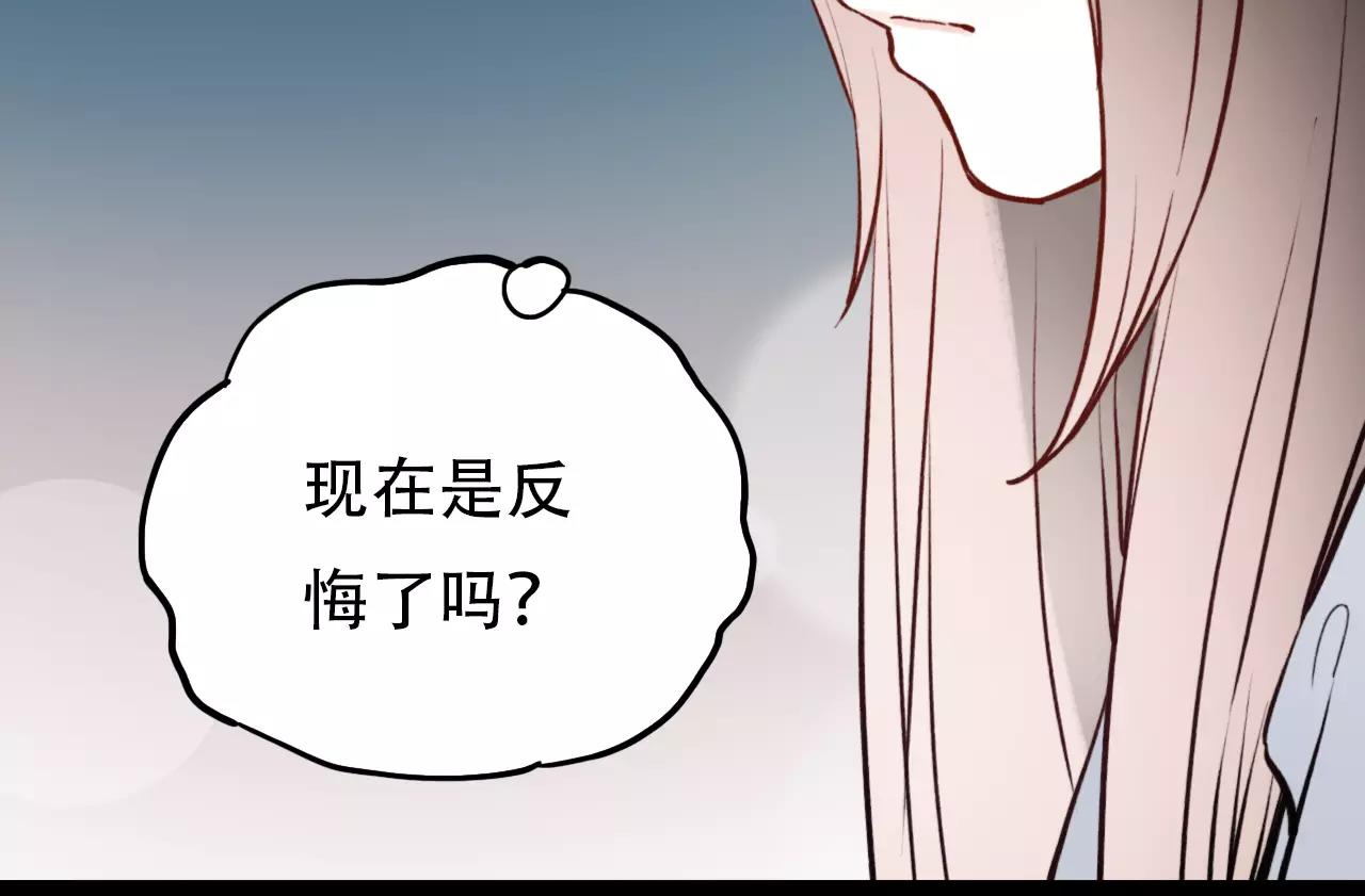 第11话 爱你是个秘密85