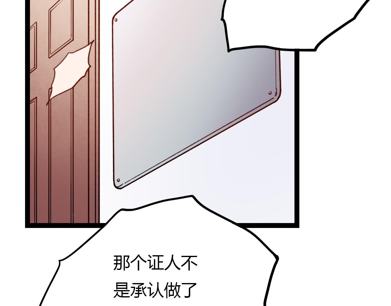 第28话 表面的幸福1