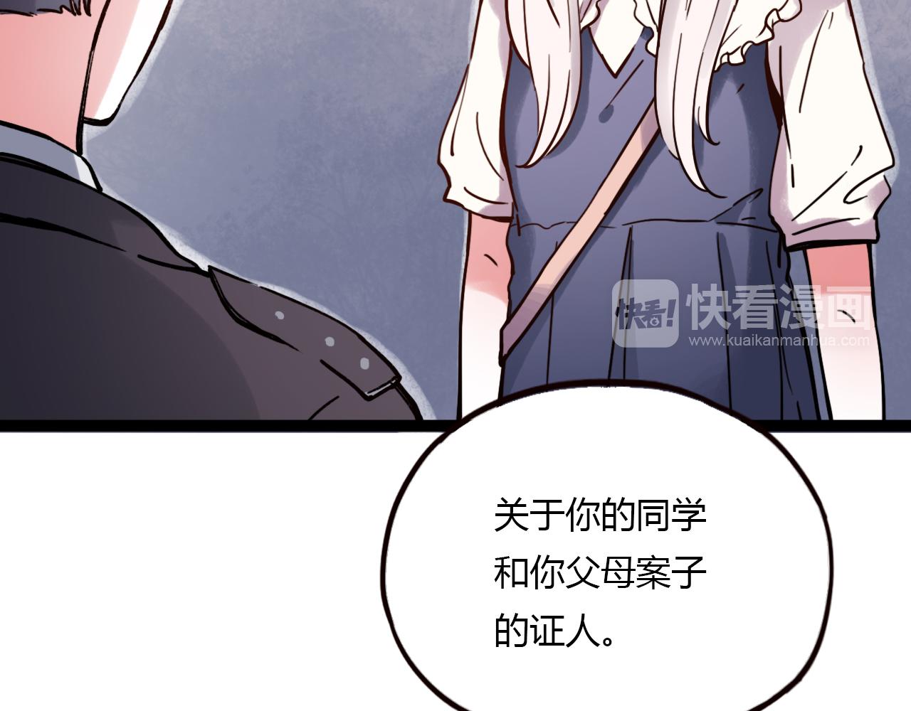第21话 那时候的我们5