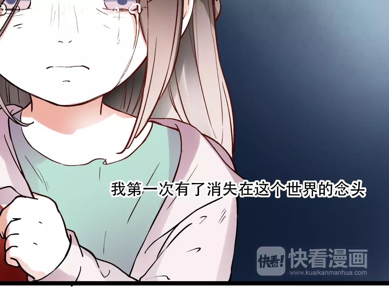 第18话  爱你是不舍丢弃的痛14